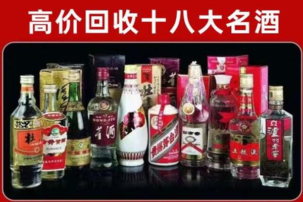 十堰回收老酒
