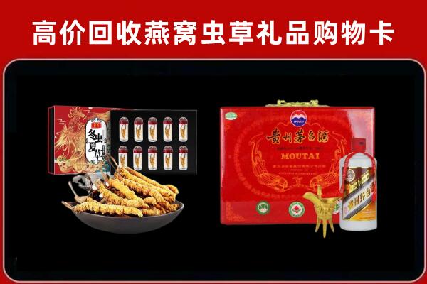十堰回收15年茅台酒
